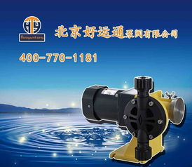 北京生产的计量泵HJM隔膜式计量泵